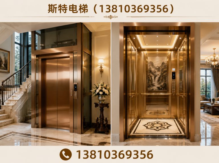 房山区别墅电梯展示图